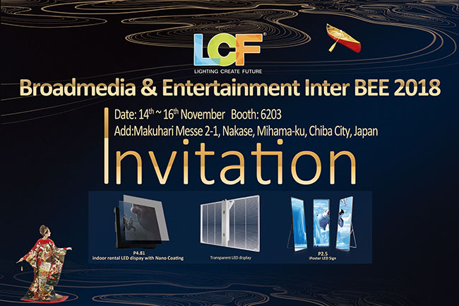 ŲһϷ߽ձInter Bee