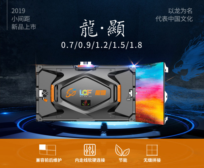 LEDʾ³гΪҵ·糱