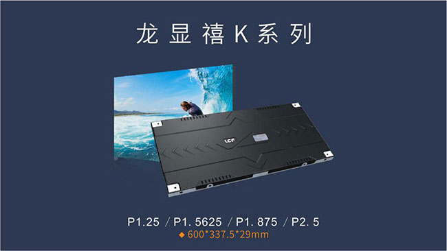 LEDʾصġСKϵ