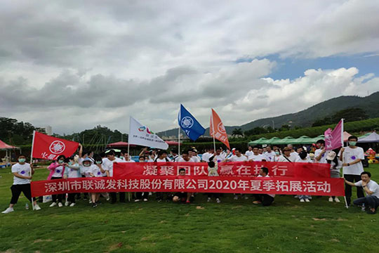 Ŷ, Ӯִ Ϸ2020ļչԲ