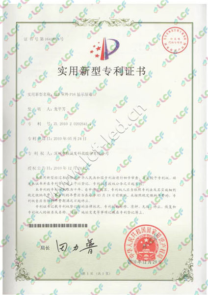 LEDP16ʾĻ