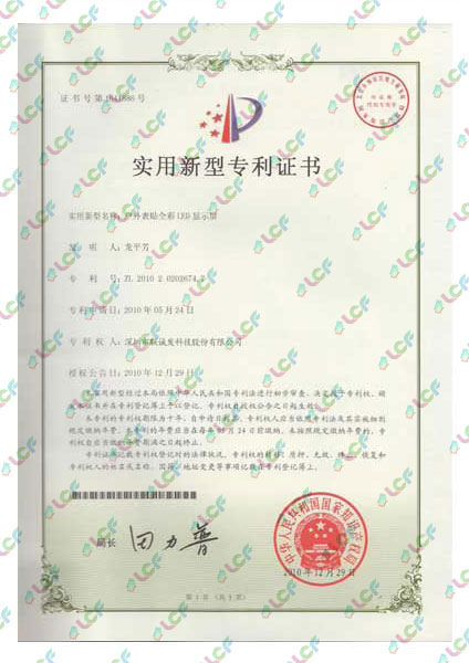 ȫLEDʾ