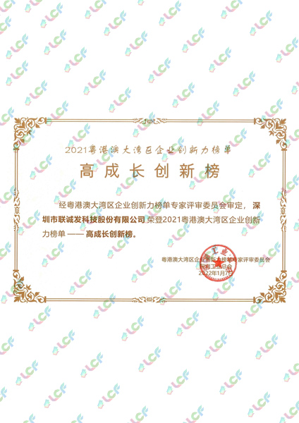 2021۰Ĵҵ񵥸߳ɳ°