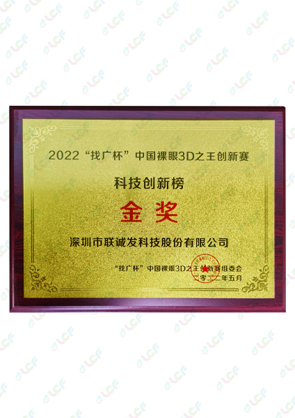 2022ҹ㱭й3D֮Ƽ°