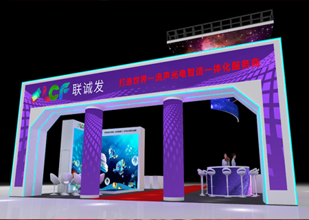 2023ISLE չ | Ϸ֤XRʽⳡ
