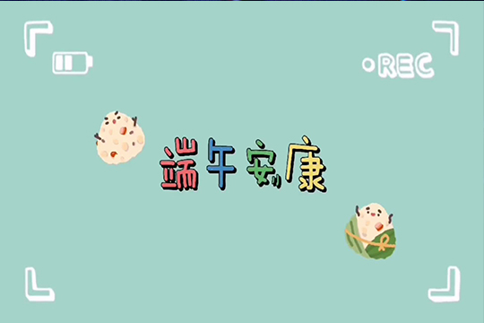 Ũ磬 | ȫְһãȼѽڣ