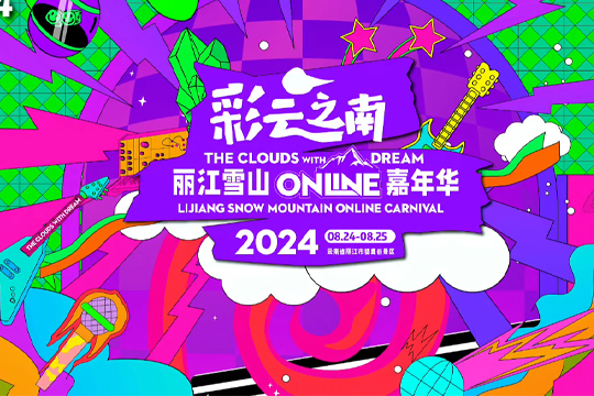 ֮ϡѩɽOnline껪𺳿 